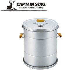 ※クーポン利用で50円OFF！※ 燻製 ビギナーセット アウトドア・キャンプ用品 キャプテンスタッグ CAPTAIN STAG 屋外 レジャーソロキャンプ バーベキュー 正規品取扱店 パール金属