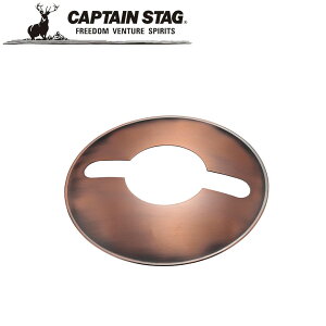 y[ցzN[|p50~OFFI CS IC^qrp VF[h uY AEghAELvpi LveX^bO CAPTAIN STAG O W[\Lv o[xL[ 