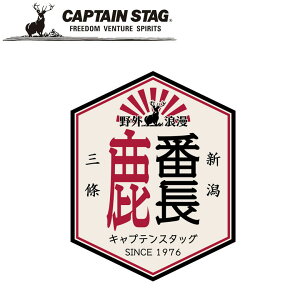 y[ցzN[|p50~OFFI CSfUCXebJ[iԒEZpCJj55×70mm AEghAELvpi LveX^bO CAPTAIN STAG O W[\Lv o[xL