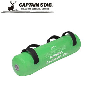 N[|p50~OFFI Vit Fit EH[^[obO_x 25KgiO[j AEghAELvpi LveX^bO CAPTAIN STAG O W[\Lv o[xL[ Ki