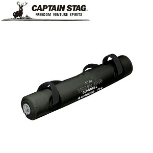 yXSi|Cg5{zN[|p50~OFFI Vit Fit EH[^[obO_x 10KgiubNj AEghAELvpi LveX^bO CAPTAIN STAG O W[\Lv