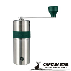 N[|p50~OFFI 18-8XeXnfB[~S(Z~bNn) AEghAELvpi LveX^bO CAPTAIN STAG O W[\Lv o[xL[ Ki