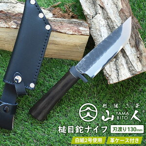 Rl YAMABITO ƖiCt n nn130mm  RliCt AEghA \iCt Lv d ubVNtg  \Lv zO O V n NC WKB