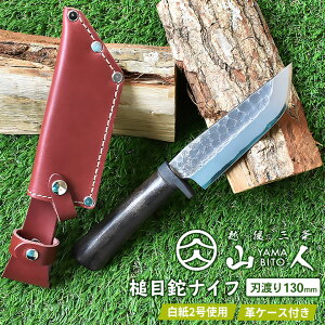 Rl YAMABITO ƖiCt n nn130mm  RliCt AEghA \iCt Lv d ubVNtg  \Lv zO O V n NC [KU