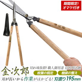 楽天市場 植木ハサミの通販