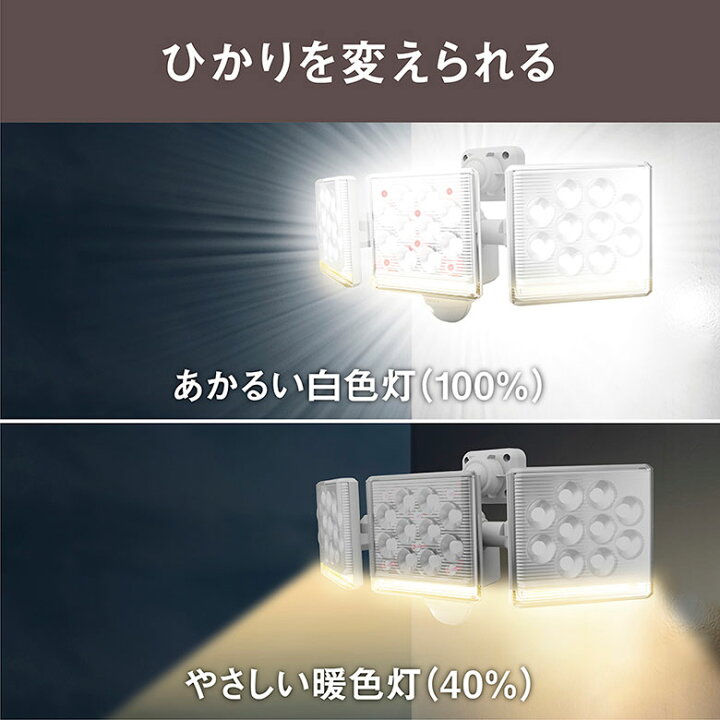 楽天市場】新商品 【56%引き】 人感センサーライト 屋外 防犯ライト ムサシ RITEX 12W×3灯 フリーアーム式LEDセンサーライト リモコン付 (LED-AC3045) コンセント式 AC 玄関 ガレージ 照明 LED : ガーデニング ワクイショップ 楽天市場】新商品 【56%引き】 人感センサーライト 屋外 防犯ライト ムサシ RITEX 12W×3灯 フリーアーム式LEDセンサーライト リモコン付 (LED-AC3045) コンセント式 AC 玄関 ガレージ 照明 LED : ガーデニング ワクイショップ