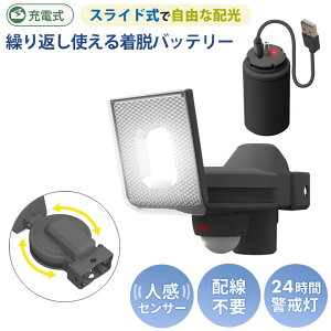 y46z lZT[Cg O hƃCg TV RITEX 5W×1 XCh^LED[dZT[CgiLED-RC810j [d LEDCg  K[W Ɩ hƃObY