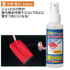 Ȃi100mlj Xv[ p  Ⴉ ~ ~  _ p H ƒ؉ n K[fjO ATm