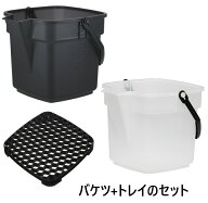 （バケツ+トレイset販売）　BUCKET エンジョイ 10型+ドレイニングトレイx1セット 〜 クリア クリアブラッ…