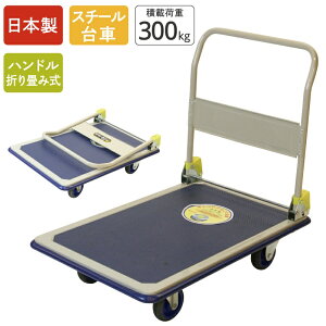  ^Ɨp X`[ԁ@ۃL[bNDXL `{Y gsv y ܂肽 RpNg Éԁ`ʓr+5,000~ǉ