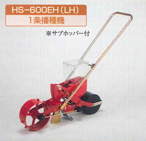 HƁ@艟^Cvd@܂ׂyJZbgt{́@HS-600EH or HS-600LH@xgʔTuzbp[tz+5000~ǉ