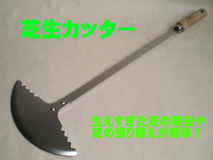 ֒b ZB@ŐJb^[ SB-55 `Ő؂  Ő̍؂  Őpn