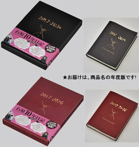 Ό10NL@2025NxŁi{BBl͂jŐVNxŁi2025`2034Nj