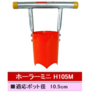 TG[@z[[~jiH105Mj͕ʓr+3,000~ǉ`10.5cm|bgp SUN-A }` cA