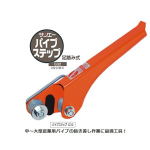 TG[@pCvXebviG32 ݎj͕ʓr+3,000~ǉia19.1-31.8mmpj`SUN-A pCv x 