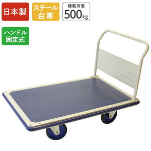 ^ ԁ@L[bN W{G[X8i180036j`ύ500kg S̑^^C {Y ^Ɨp X`[ 󍁍HƁ+5000~ǉ
