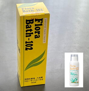 �i�����^�C�v�j�t���[���@������ �t���[���o�X-102 150ml �����@�`100���A���� �V�R�R������ HB-101�����t ������ �����F