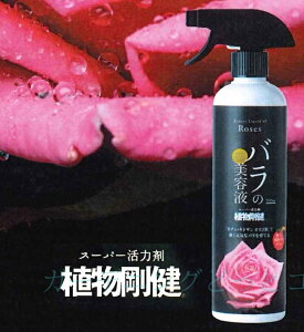 バラ 活力剤の人気商品 通販 価格比較 価格 Com