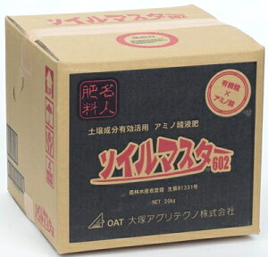 TJ^̃^l@\t@\C}X^[ 602@20kg@̒oGRt쁚񂹕iSAKA