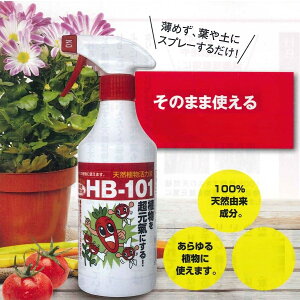 �t���[���@HB-101 �X�v���[�@���̂܂܎g����1,000�{��ߊ��͉t1L�`HB-101�X�g���[�g�^�C�v 1000cc