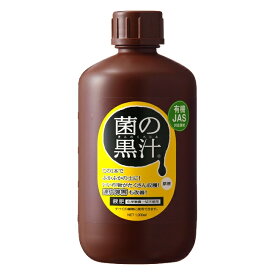 菌の黒汁1000ml（1L）＋10mlサンプル付～ヤサキ 善玉菌入 液体有機たい肥