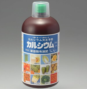 楽天市場 液肥 液体肥料 カルシウム欠乏液肥 ガーデニングどっとコム 楽天市場 液肥 液体肥料 カルシウム欠乏液肥 ガーデニングどっとコム