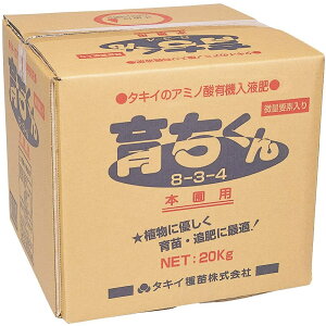 ^LCc@炿20kg {ޗp(8-3-4)@`A~m_L@t 炿N`͕ʓr+3,000~ǉ