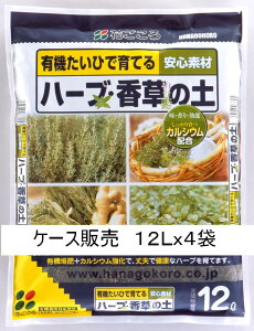 iP[X̔jԂ@n[uE̓y48Li12Lx4܁j`L@ЂňĂn[u̓y