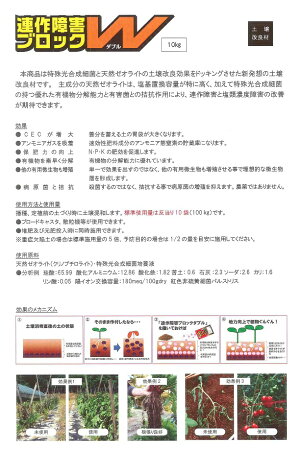楽天市場 石灰類 土壌改良材 その他堆肥類 土壌改良材 ガーデニングどっとコム