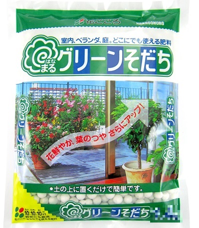 （5袋セット販売）花ごころ はなまるグリーンそだち7kg（1.4kgｘ5袋）〜白い粒々の緩効性肥料