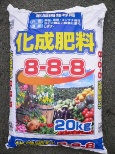 8 8 8 肥料の人気商品 通販 価格比較 価格 Com