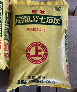  Y_yΊD 20kg `  s Yi y̎_xC }OlVE JVE̕⋋