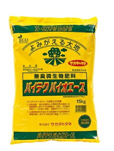 L엿oCeNEoCIG[Xy15kg×2܁zi30kgjx LZ̏ꍇ +3000~