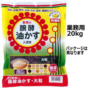 肥料 kg 油かすの人気商品 通販 価格比較 価格 Com