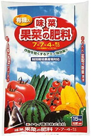 タキイ　味菜　果菜の肥料　15kg〜7-7-4-苦土1 有機入 有機アミノ酸効果 特別栽培農産物対応