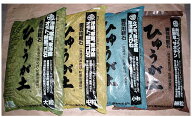ひゅうが土　18L袋 〜 ひゅうが土販売製 純正品 大粒 中粒 小粒 細粒各種 日向土 ぼら土 ひゅうが砂