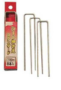 V[gX^_[h150mm@8{ `V[g }` sDz rj[ߋ