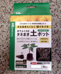 WtB[Zu@42~48@łӂރ^l܂y|bg jiffy