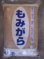 国産天然　もみがら　約20L※無地袋の場合あり　〜モミガラ 籾殻
