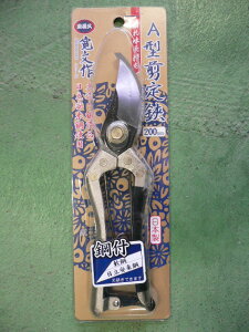 󒷋v@@A^200mm|t`{ Αbi ō|gp`