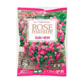 レバートルフ　バラの肥料10kg（業務用無地袋入） ～薔薇 バラのボカシ肥料 有機肥料 顆粒タイプ レバープランツ