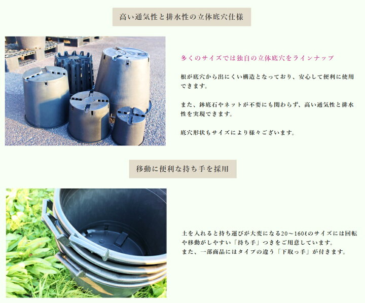 楽天市場】（お得用6個set）大型 ナーセリーポット 70cm 持ち手付き 