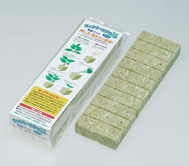 ロックウールブロック　育苗マット（3x3x3cm）60P 〜 水耕栽培 挿し木 接ぎ木育成 育苗に
