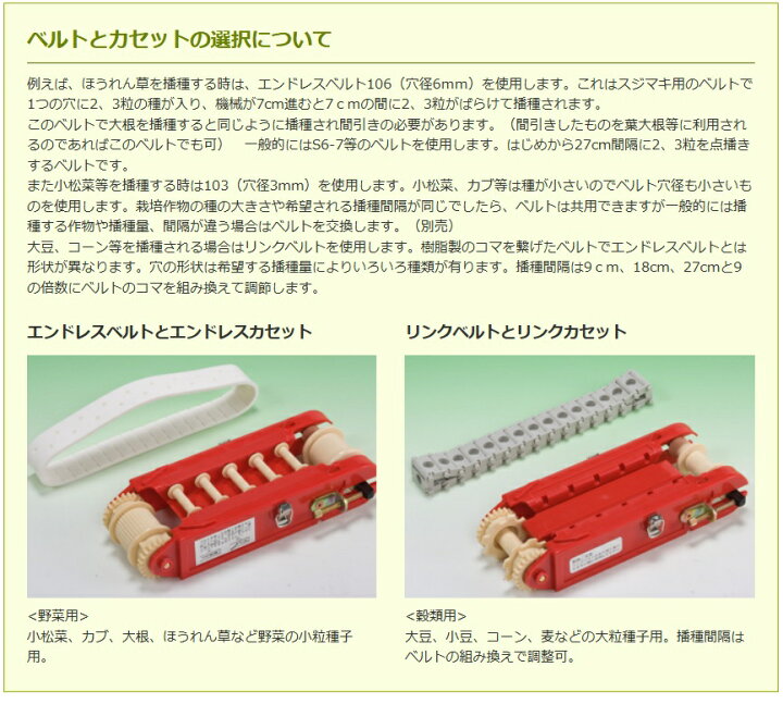 楽天市場】向井工業 手押しタイプ播種機種まきごんべえ【エンドレス 