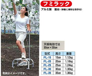 ���ݑ� �A���~�� ������t���@�t�~���b�N FL-15 �`�ړ��ɕ֗� ���t�� ���� �ӂ݃��b�N ������s�� �l��l���͂�+5000�~�ǉ� HARAX �n���b�N�X