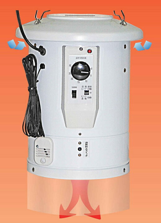 楽天市場】吊下げ式電気温風機 SF-1016A ※代引き別途+2,000円追加送料 