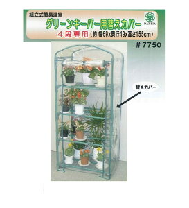 yprj[̂݁zrj[O[L[p[ւ4i7700zpyւJo[7750z