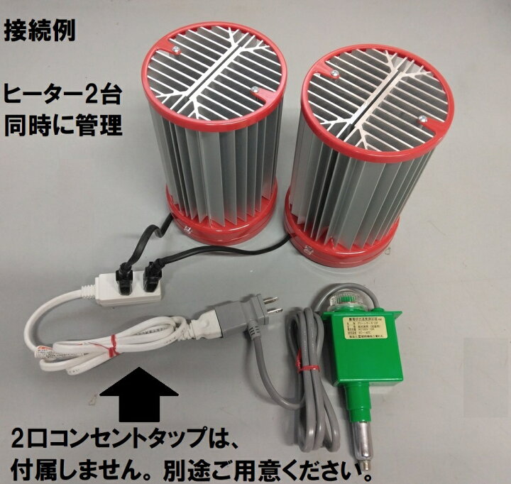 楽天市場】大型 パネルヒーター500W SPF−500 〜 大型ビニール温室 