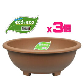 eco&ecoウインボールプランター30型　3個組