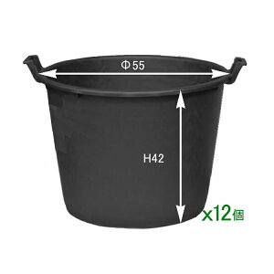 (お得用12個set)大型 ナーセリーポット 持ち手付きRP55(RPφ55(50)-H42)x12鉢 〜代引き不可 Φ55xH42cm 62L 底穴加工可 大型 植木鉢 果樹ポット 生産者